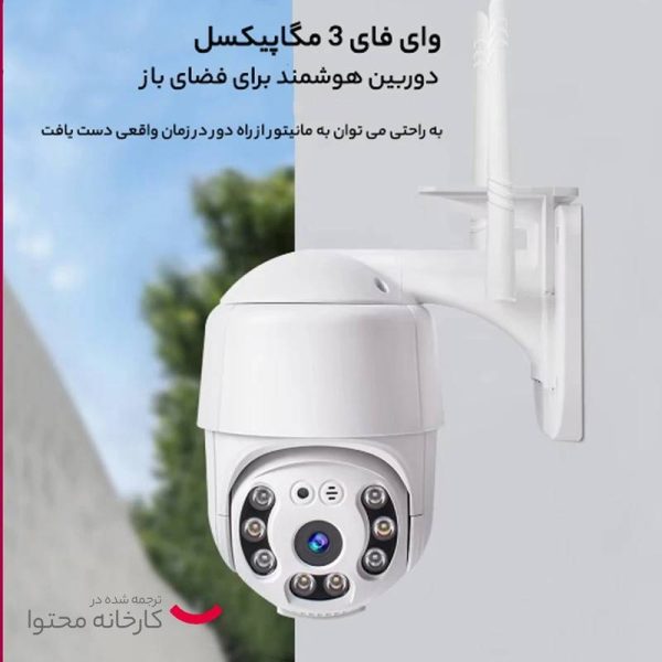 دوربین تک لنز چرخشی سیم کارتی
